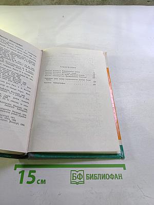 Петру Гроза