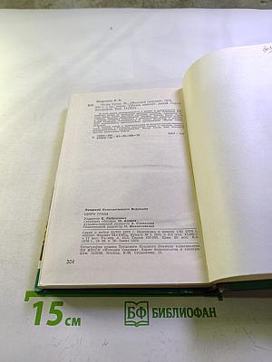 Петру Гроза