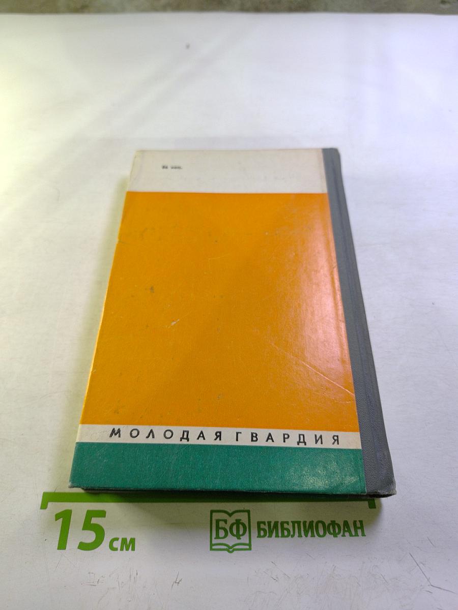 Петру Гроза