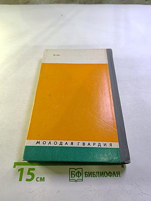 Петру Гроза