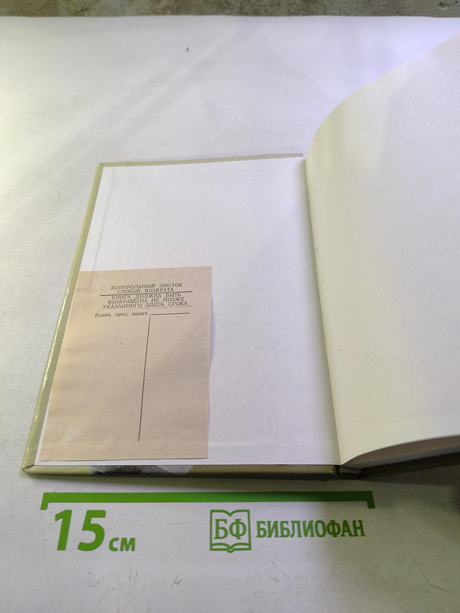 Школа Фрадкова