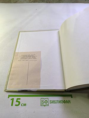 Школа Фрадкова