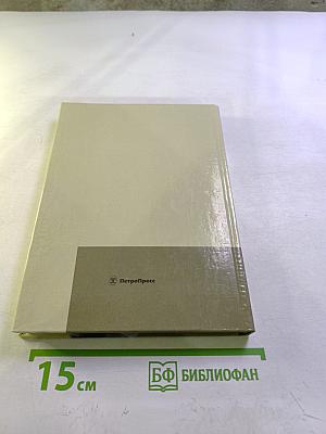 Школа Фрадкова