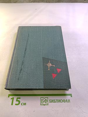 Живые и мертвые