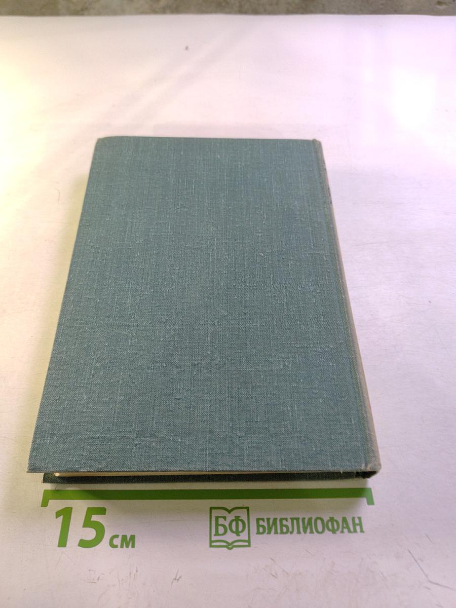 Живые и мертвые