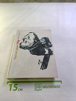 Прямой дождь