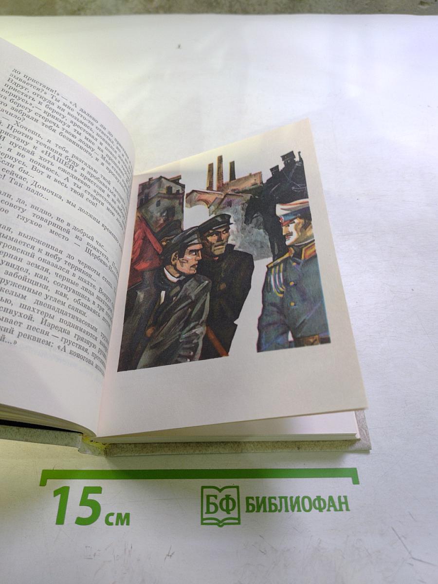 Прямой дождь