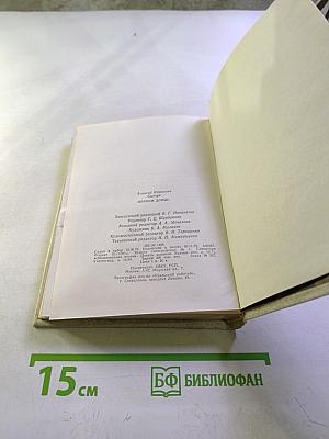 Прямой дождь