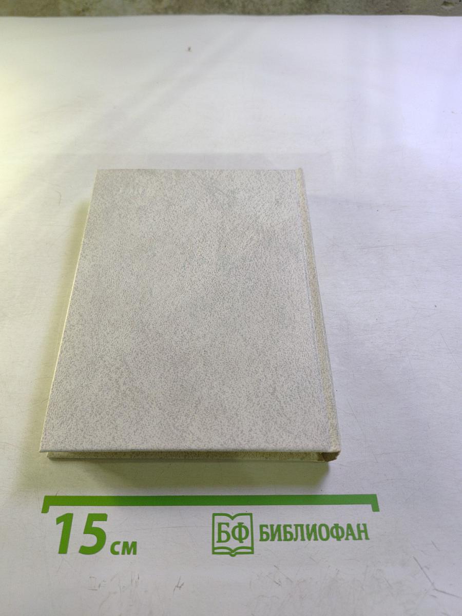 Прямой дождь