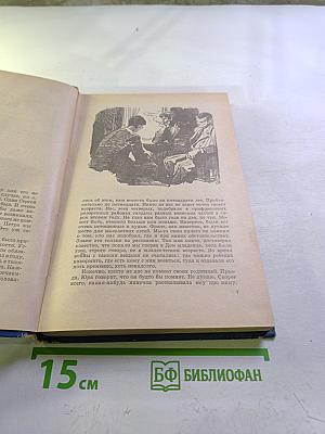 Петр и Петр