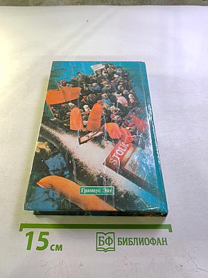 Любовь с алкоголем. В стране чудес. (Русская тетрадь)
