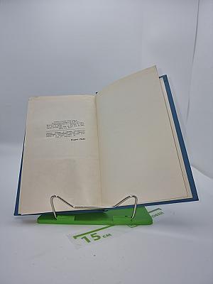 Собрание сочинений в десяти томах. Том 2: Два брата