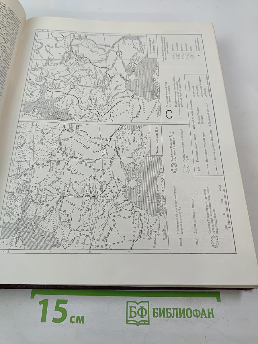Большая Советская Энциклопедия. Том 12: Кварнер — Конгур