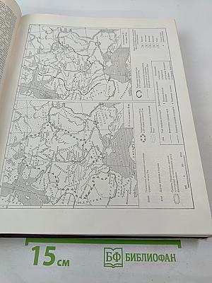 Большая Советская Энциклопедия. Том 12: Кварнер — Конгур