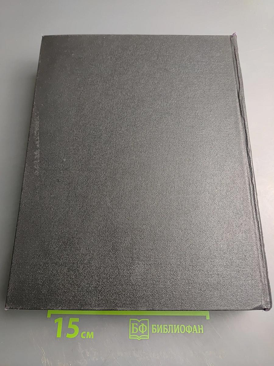 Энциклопедический словарь. Том 2. К-Праща