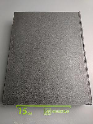 Энциклопедический словарь. Том 2. К-Праща