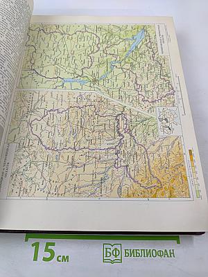 Большая Советская Энциклопедия. Том 29: Чаган – Экс-ле-Бен