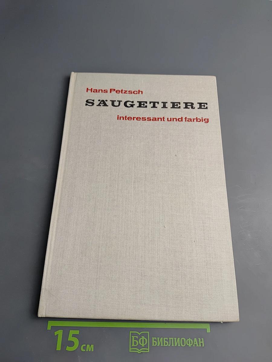 SAUGETIERE interessant und farbig