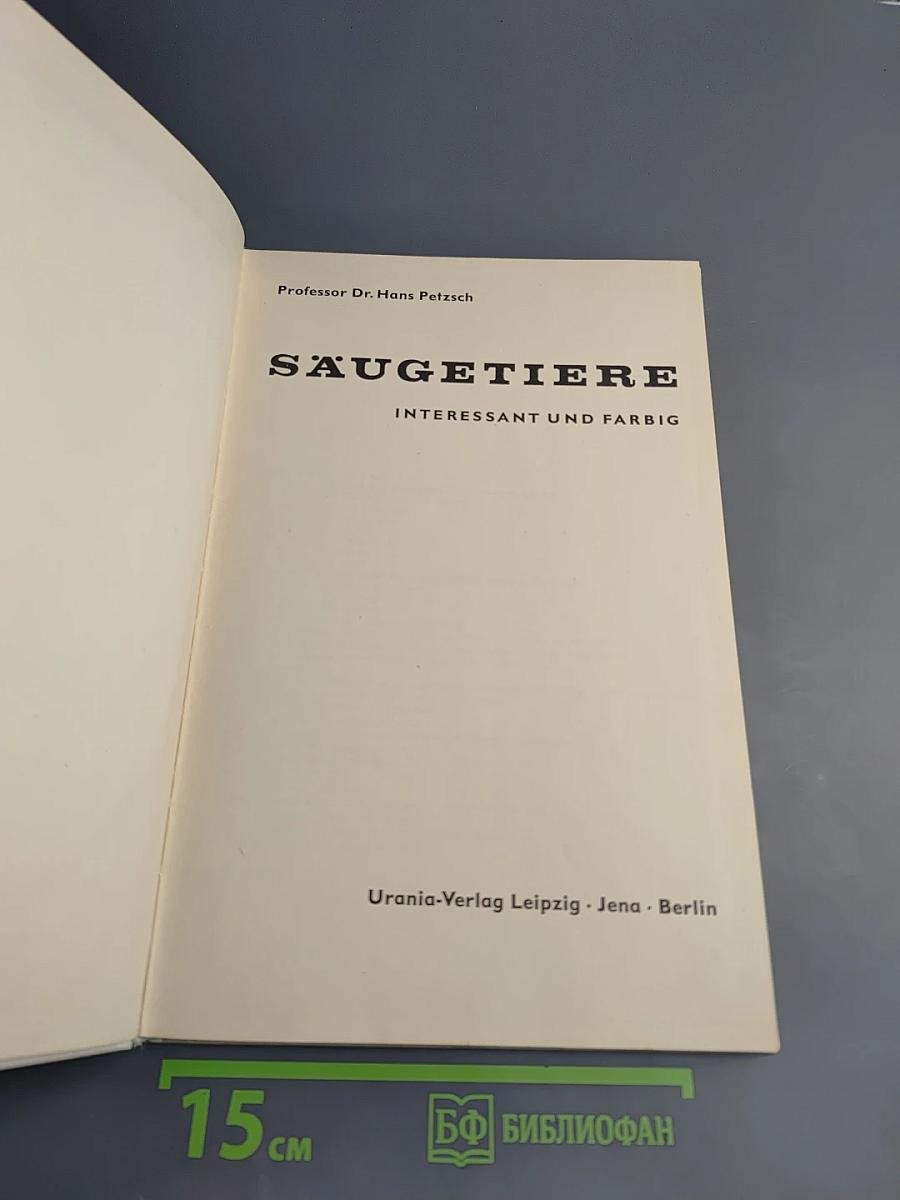 SAUGETIERE interessant und farbig