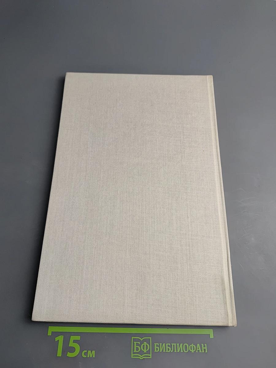 SAUGETIERE interessant und farbig