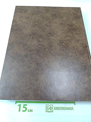 Живопись XVIII-начало XX века. Каталог