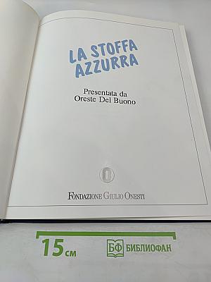 La stoffa azzurra