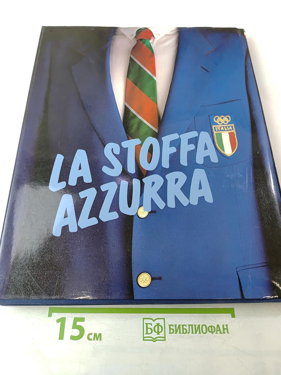 La stoffa azzurra