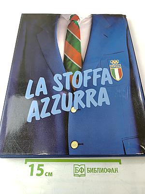 La stoffa azzurra