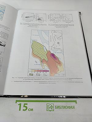 Алмазоносность севера Восточно-Европейской платформы