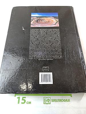 Алмазоносность севера Восточно-Европейской платформы