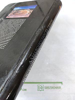 Алмазоносность севера Восточно-Европейской платформы