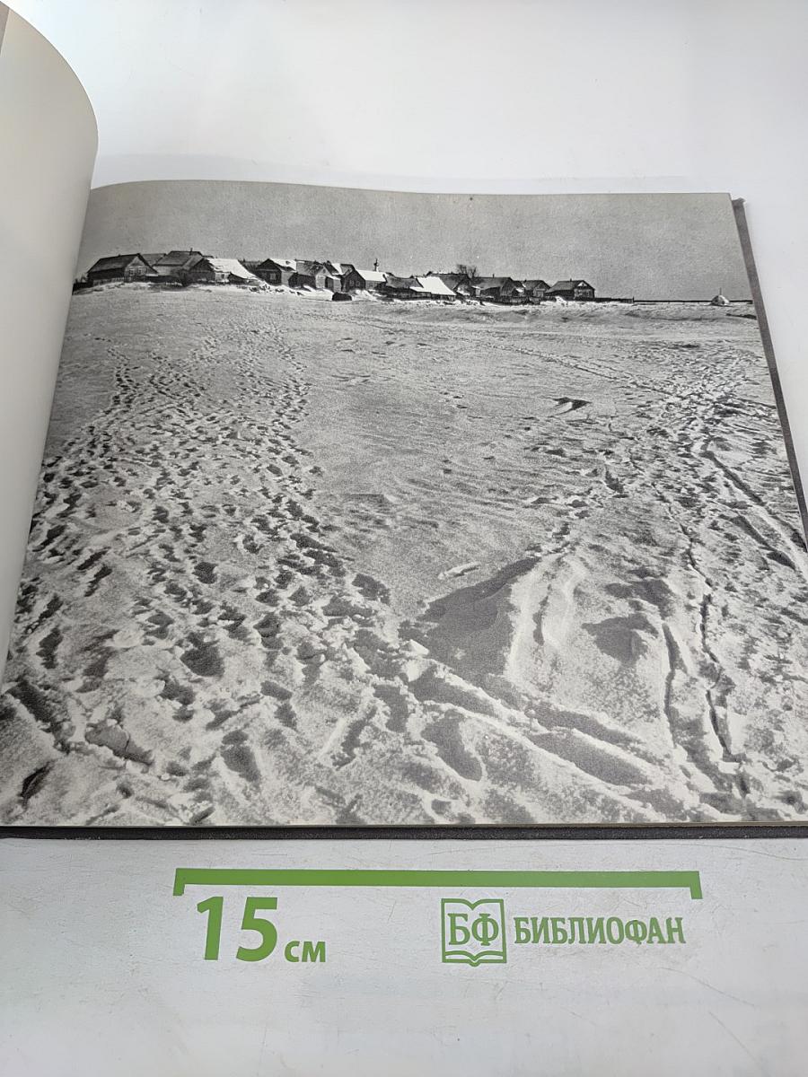 Земля Псковская