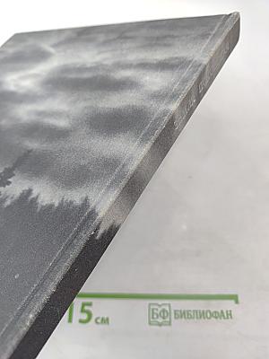 Земля Псковская