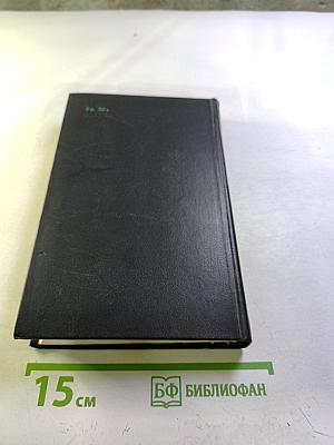 Бурная весна