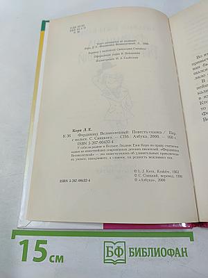 Фердинанд Великолепный