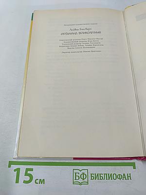 Фердинанд Великолепный