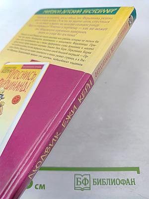 Фердинанд Великолепный