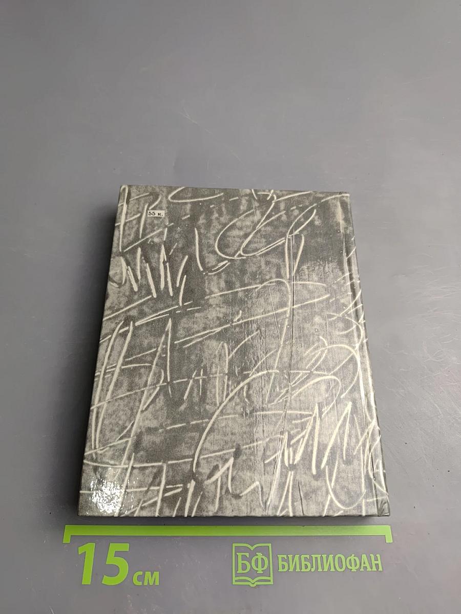 Мои осенние досуги. Пушкин в Тверском крае