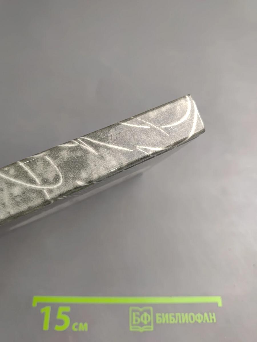 Мои осенние досуги. Пушкин в Тверском крае