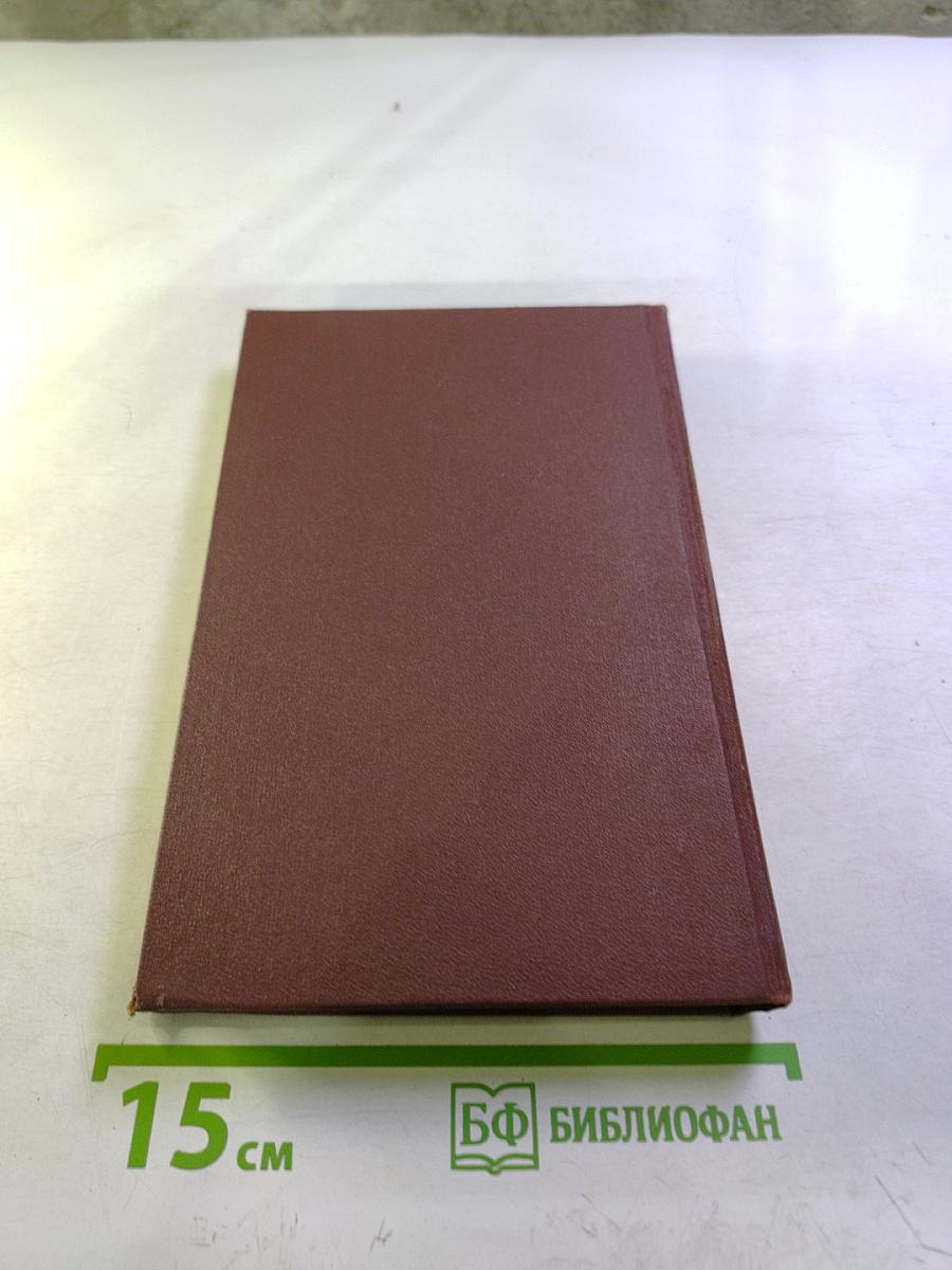 Шесть колонн