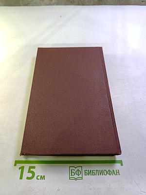 Шесть колонн