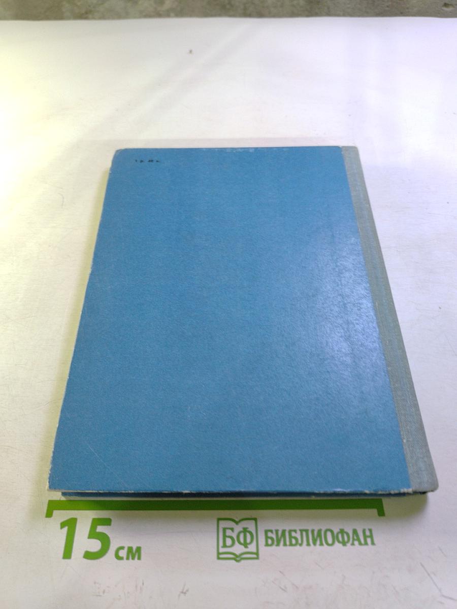 Родного неба милый свет...