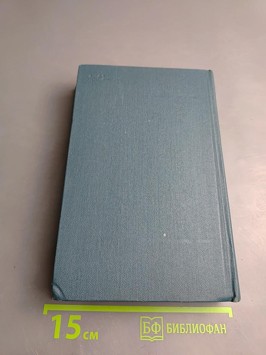 Горькие травы