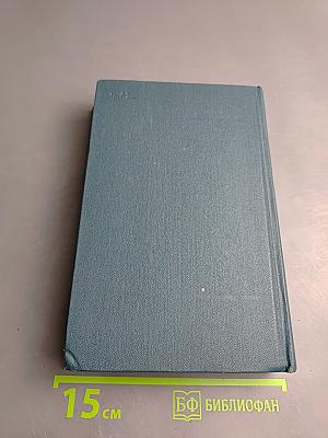 Горькие травы