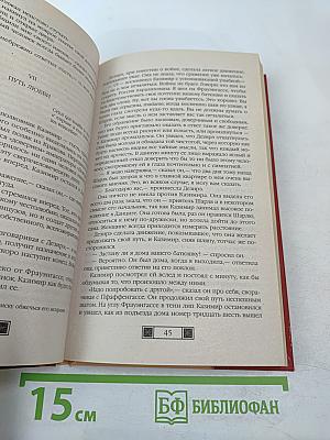 Гвардеец Барлаш