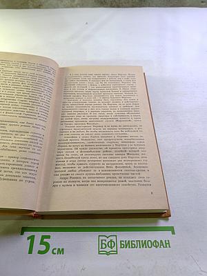 Улица трех солнц. Летайте «Каравеллой»