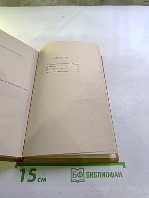 Улица трех солнц. Летайте «Каравеллой»