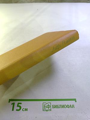 Улица трех солнц. Летайте «Каравеллой»