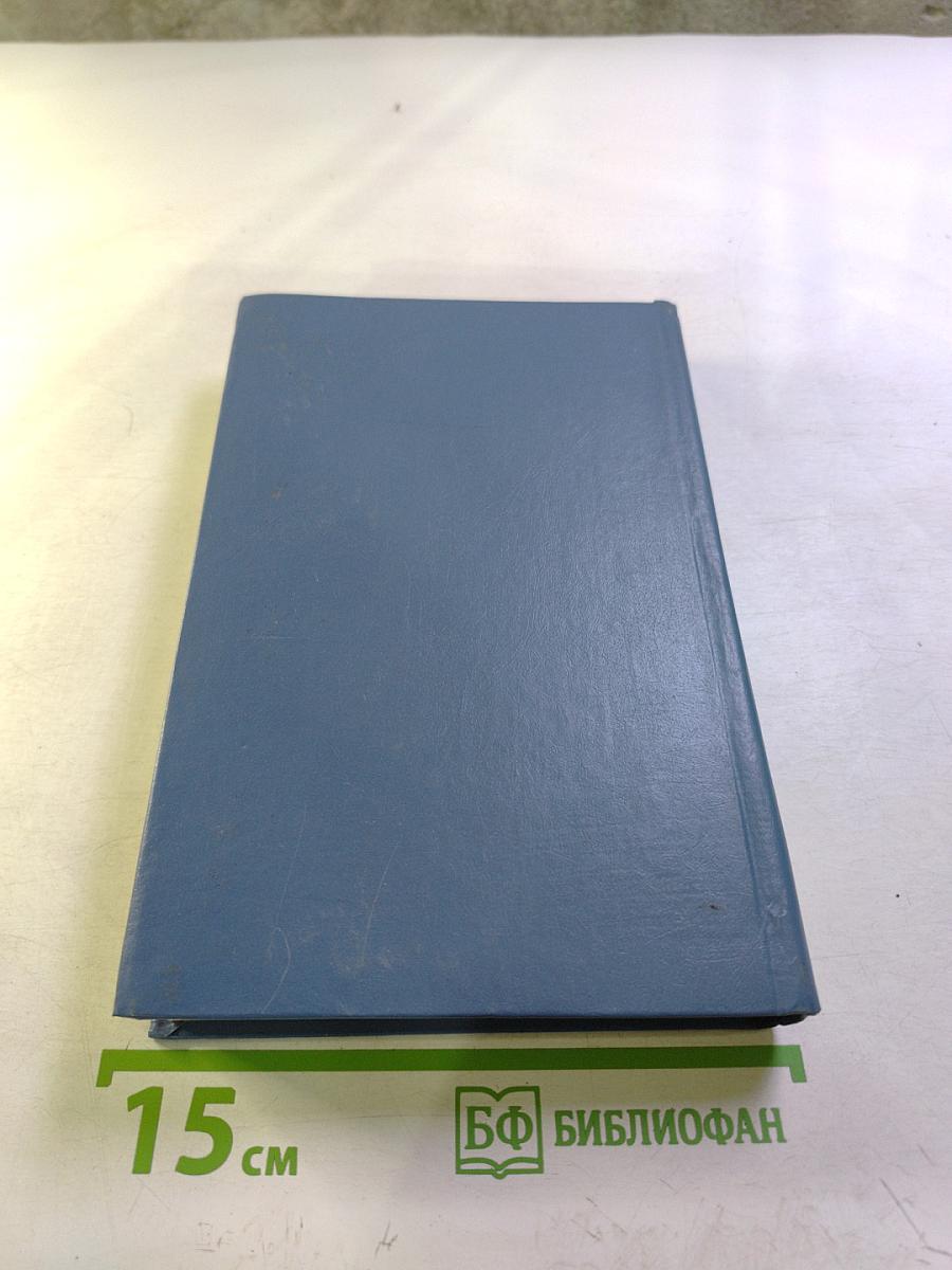 Остров сокровищ. Черная стрела