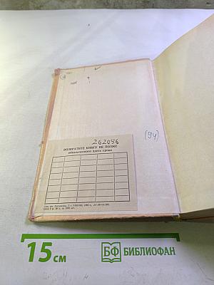 Детская литература